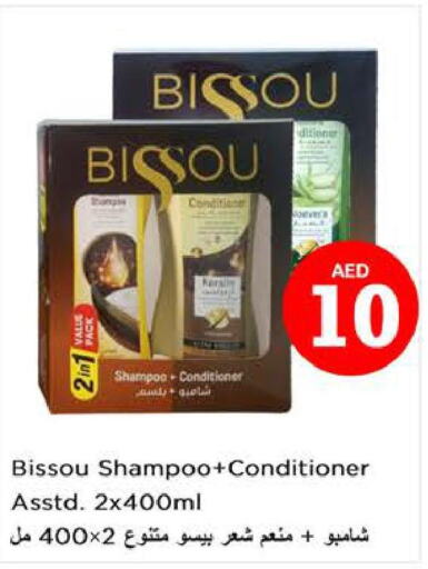  Shampoo / Conditioner  in Nesto Hypermarket in UAE - Dubai
