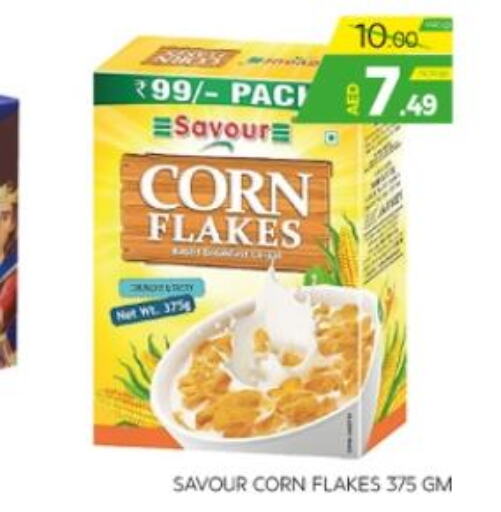  Corn Flakes  in الامارات السبع سوبر ماركت in الإمارات العربية المتحدة , الامارات - أبو ظبي
