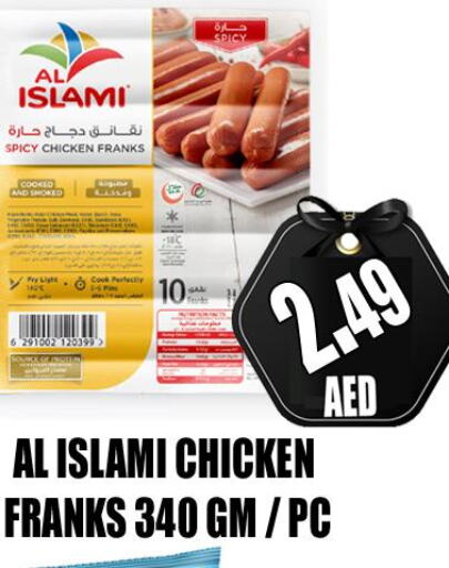 AL ISLAMI Chicken Franks  in GRAND MAJESTIC HYPERMARKET in الإمارات العربية المتحدة , الامارات - أبو ظبي
