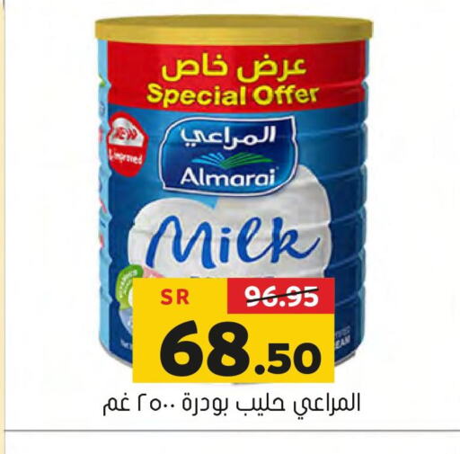 ALMARAI Milk Powder  in Al Amer Market in KSA, Saudi Arabia, Saudi - Al Hasa
