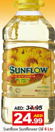 SUNFLOW Sunflower Oil  in DESERT FRESH MARKET  in UAE - Abu Dhabi