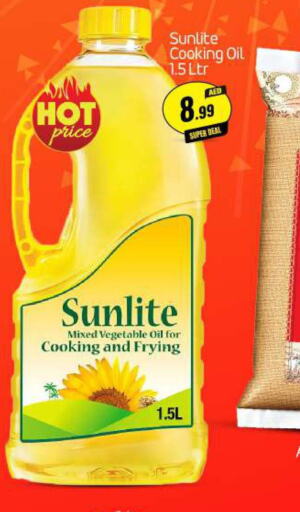 SUNLITE Cooking Oil  in BIGmart in UAE - Abu Dhabi