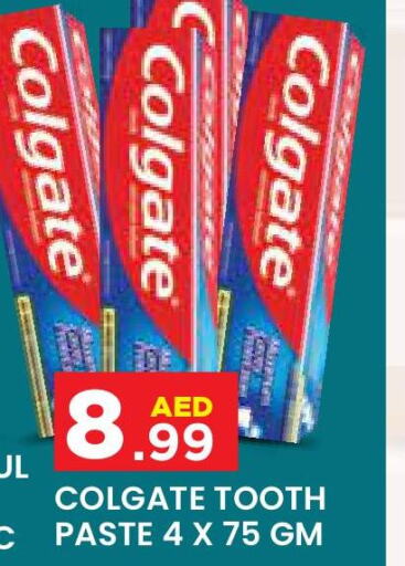 COLGATE Toothpaste  in سنابل بني ياس in الإمارات العربية المتحدة , الامارات - أبو ظبي