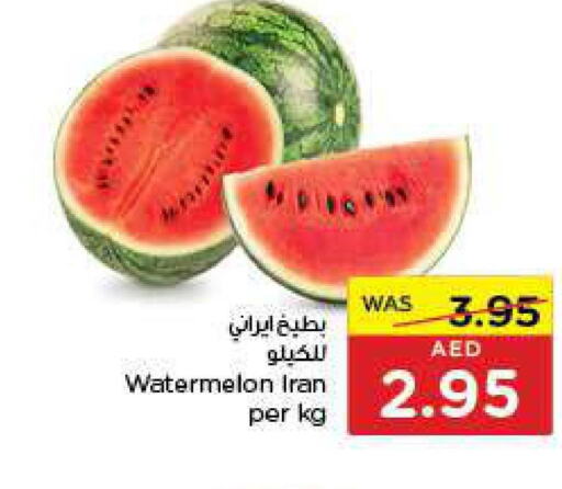  Watermelon  in ايـــرث سوبرماركت in الإمارات العربية المتحدة , الامارات - ٱلْعَيْن‎