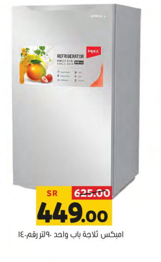 IMPEX Refrigerator  in Al Amer Market in KSA, Saudi Arabia, Saudi - Al Hasa