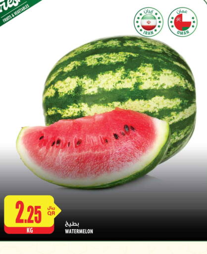  Watermelon  in شركة الميرة للمواد الاستهلاكية in قطر - الشحانية