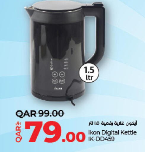 IKON Kettle  in LuLu Hypermarket in Qatar - Al Khor