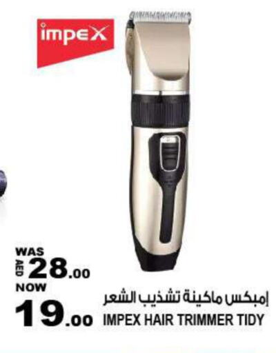 IMPEX Remover / Trimmer / Shaver  in Hashim Hypermarket in UAE - Sharjah / Ajman