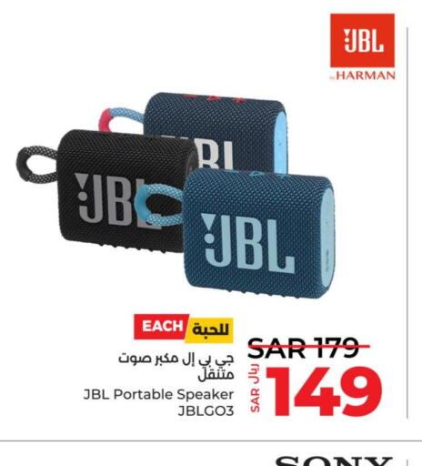 JBL Speaker  in LULU Hypermarket in KSA, Saudi Arabia, Saudi - Dammam