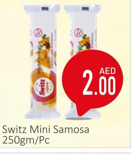 SADIA   in Down Town Fresh Supermarket in UAE - Al Ain