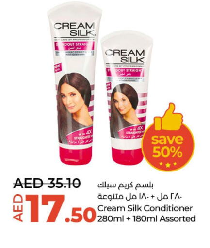 CREAM SILK Shampoo / Conditioner  in Lulu Hypermarket in UAE - Abu Dhabi