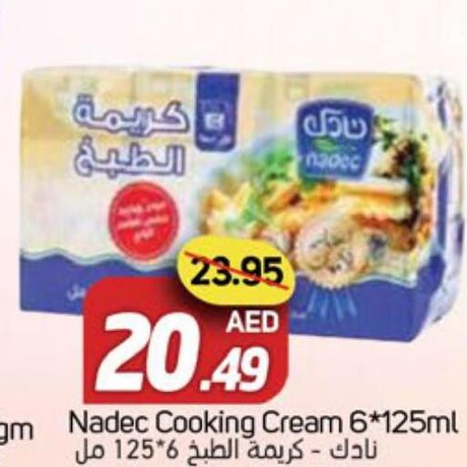 NADEC Whipping / Cooking Cream  in سوق المبارك هايبرماركت in الإمارات العربية المتحدة , الامارات - الشارقة / عجمان