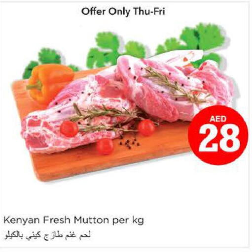  Mutton / Lamb  in Nesto Hypermarket in UAE - Al Ain