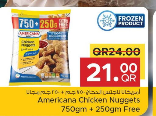AMERICANA Chicken Nuggets  in مركز التموين العائلي in قطر - الشحانية