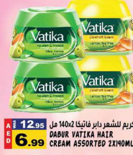 VATIKA Hair Cream  in هاشم هايبرماركت in الإمارات العربية المتحدة , الامارات - الشارقة / عجمان