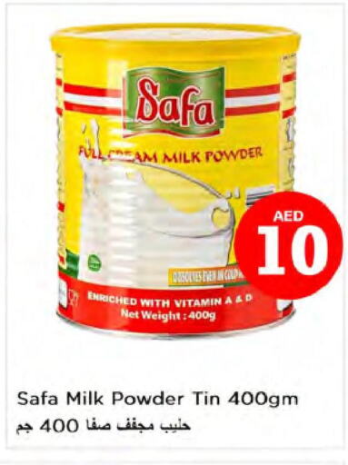 SAFA Milk Powder  in نستو هايبرماركت in الإمارات العربية المتحدة , الامارات - دبي