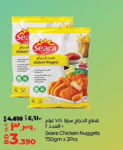 SEARA Chicken Nuggets  in LuLu Hypermarket in Bahrain