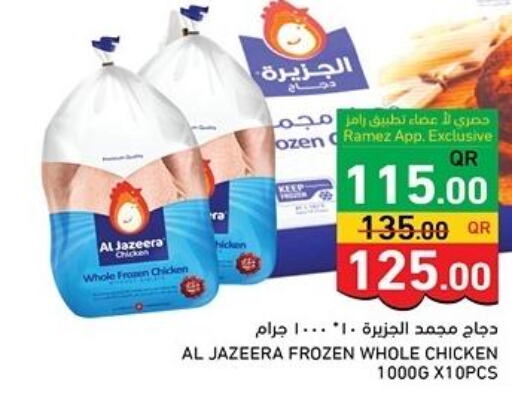  Frozen Whole Chicken  in Aswaq Ramez in Qatar - Al Rayyan