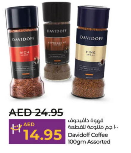 DAVIDOFF Coffee  in Lulu Hypermarket in UAE - Umm al Quwain