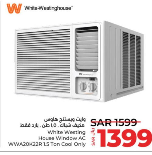 WHITE WESTINGHOUSE AC  in LULU Hypermarket in KSA, Saudi Arabia, Saudi - Hail