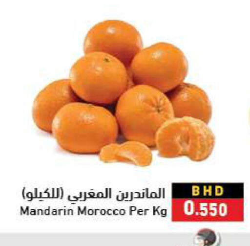  Orange  in رامــز in البحرين