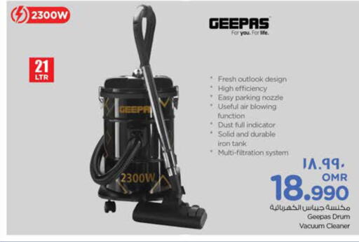 GEEPAS Vacuum Cleaner  in نستو هايبر ماركت in عُمان - صلالة