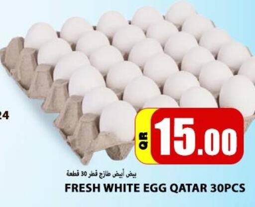  in Gourmet Hypermarket in Qatar - Al Khor