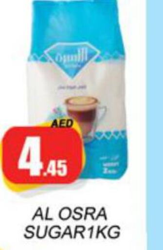 515   in Zain Mart Supermarket in UAE - Ras al Khaimah