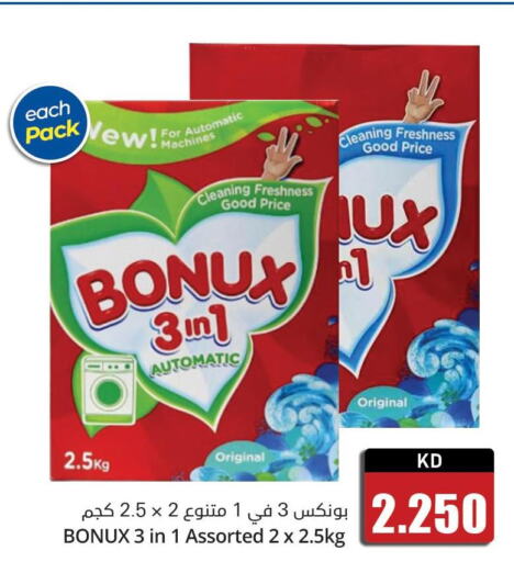 BONUX Detergent  in 4 SaveMart in Kuwait - Kuwait City