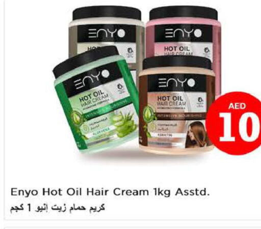  Hair Oil  in Nesto Hypermarket in UAE - Al Ain