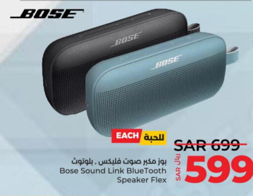 BOSE Speaker  in LULU Hypermarket in KSA, Saudi Arabia, Saudi - Riyadh