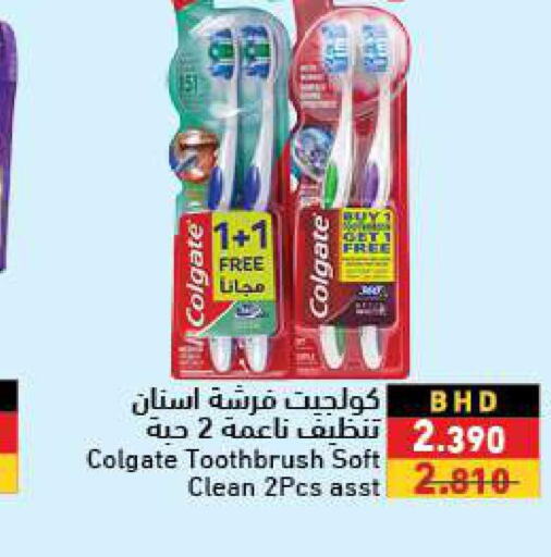 COLGATE Toothbrush  in رامــز in البحرين