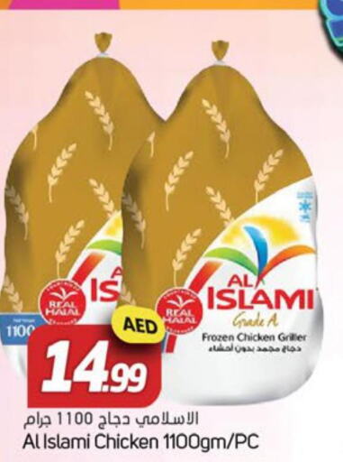 AL ISLAMI Frozen Whole Chicken  in Souk Al Mubarak Hypermarket in UAE - Sharjah / Ajman