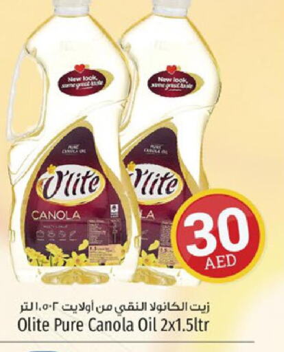 Olite Canola Oil  in كنز هايبرماركت in الإمارات العربية المتحدة , الامارات - الشارقة / عجمان