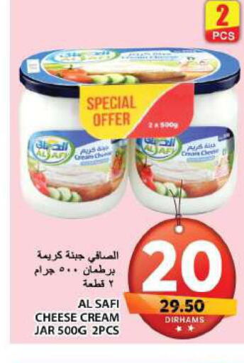 AL SAFI Cream Cheese  in Grand Hyper Market in UAE - Sharjah / Ajman