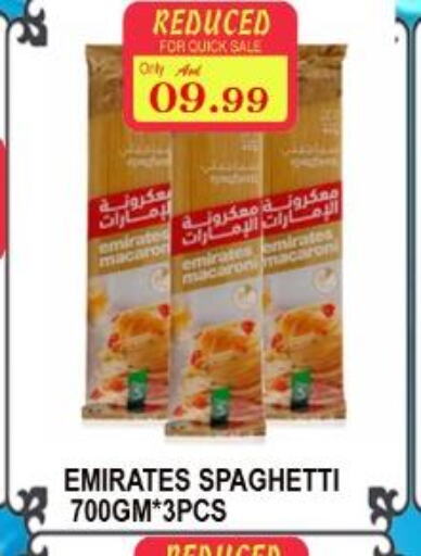 EMIRATES Macaroni  in ماجيستك سوبرماركت in الإمارات العربية المتحدة , الامارات - أبو ظبي