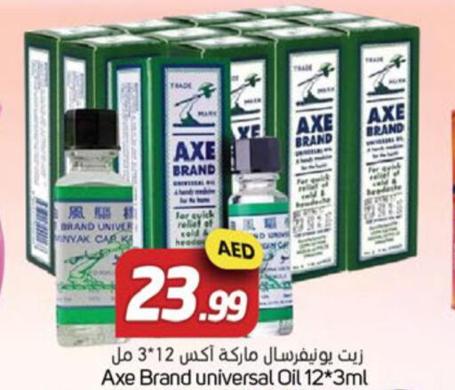 AXE OIL   in Souk Al Mubarak Hypermarket in UAE - Sharjah / Ajman