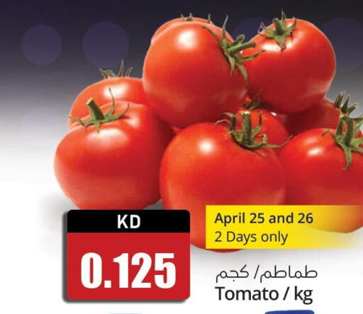 Tomato  in 4 SaveMart in Kuwait - Kuwait City