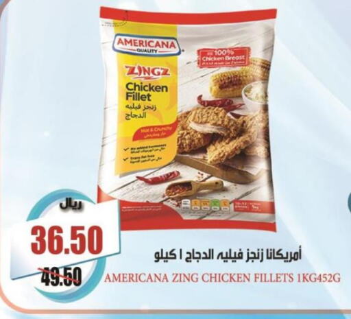 AMERICANA Chicken Fillet  in Bin Naji Market in KSA, Saudi Arabia, Saudi - Khamis Mushait