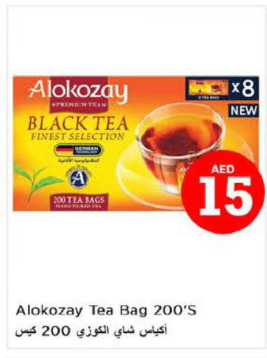 ALOKOZAY Tea Bags  in نستو هايبرماركت in الإمارات العربية المتحدة , الامارات - ٱلْعَيْن‎
