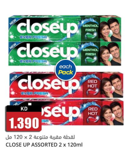 CLOSE UP Toothpaste  in 4 SaveMart in Kuwait - Kuwait City