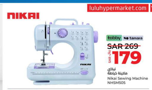 NIKAI Sewing Machine  in لولو هايبرماركت in مملكة العربية السعودية, السعودية, سعودية - ينبع