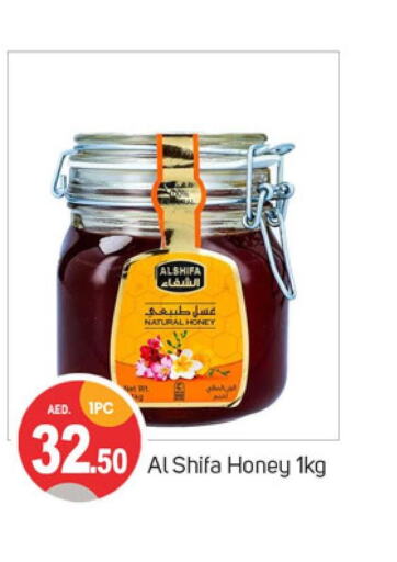 AL SHIFA Honey  in سوق طلال in الإمارات العربية المتحدة , الامارات - دبي