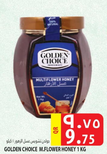  Honey  in Marza Hypermarket in Qatar - Umm Salal