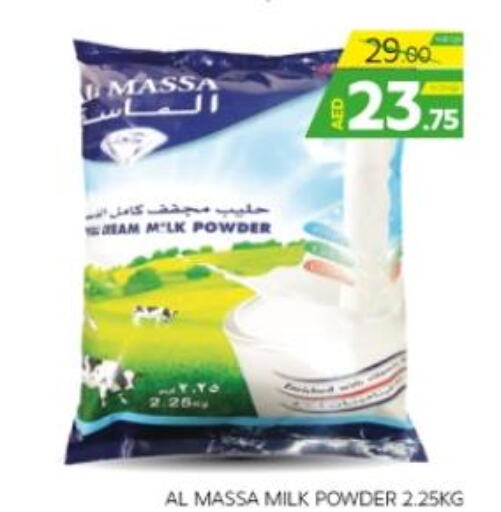 AL MASSA Milk Powder  in الامارات السبع سوبر ماركت in الإمارات العربية المتحدة , الامارات - أبو ظبي
