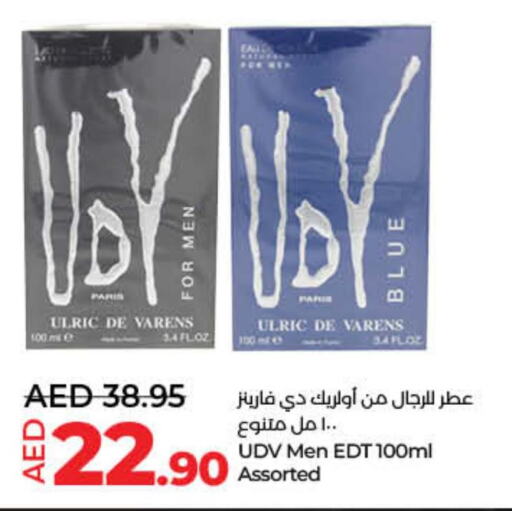 DENIM   in Lulu Hypermarket in UAE - Ras al Khaimah