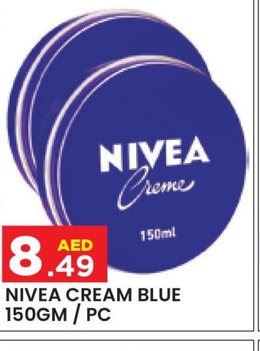Nivea Face cream  in سنابل بني ياس in الإمارات العربية المتحدة , الامارات - ٱلْعَيْن‎
