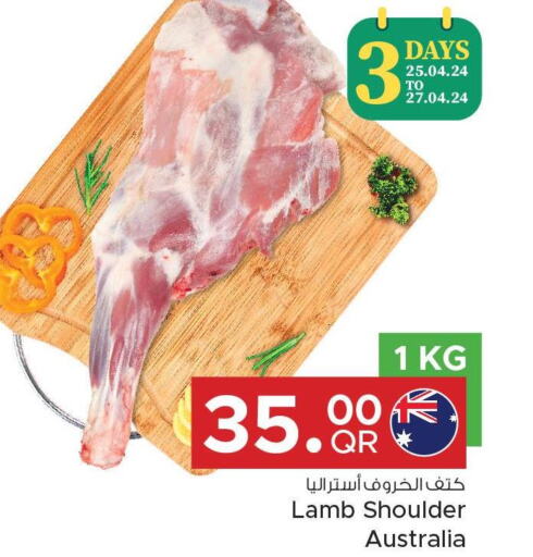  Mutton / Lamb  in Family Food Centre in Qatar - Al-Shahaniya