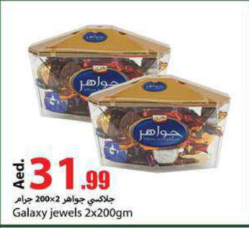 GALAXY JEWELS   in Rawabi Market Ajman in UAE - Sharjah / Ajman