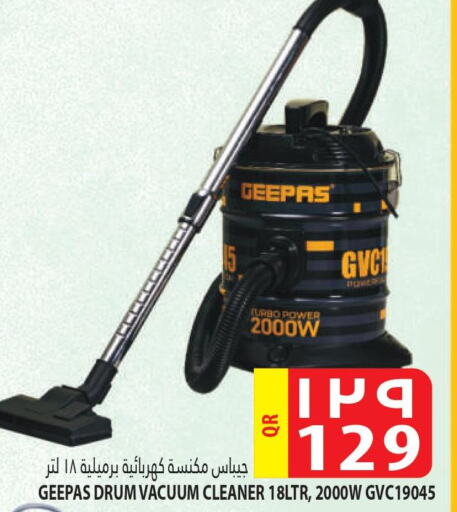 GEEPAS Vacuum Cleaner  in Marza Hypermarket in Qatar - Al Wakra